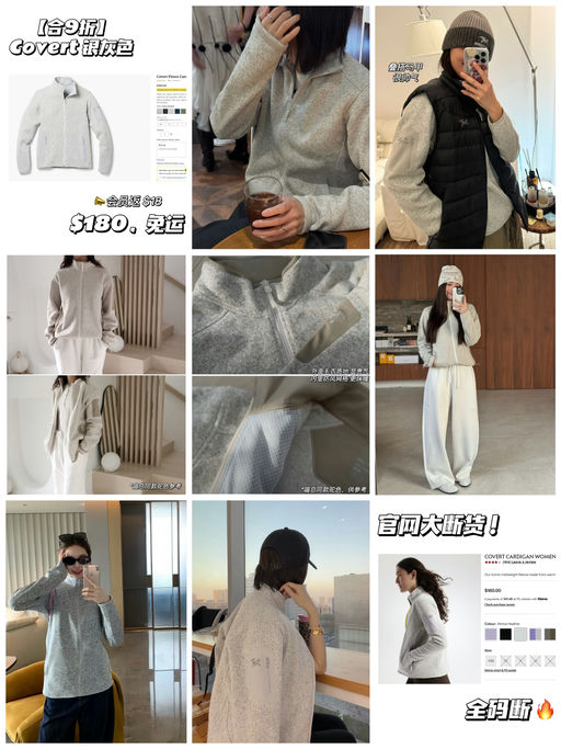 【合9折】【极简极难买】