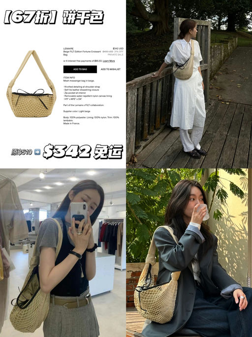 【6折】几乎不打折的款