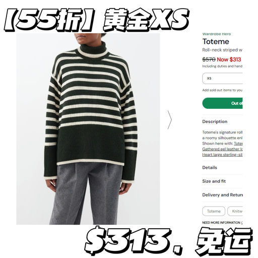 【黄金XS】【应季55折】