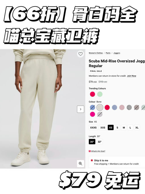 【喵总宝藏款】史低5折