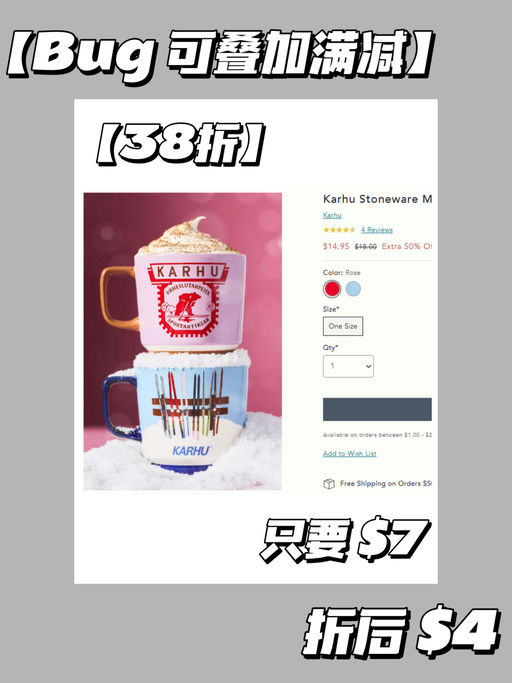 💥【疑似Bug】【额外33折！抢到赚到】