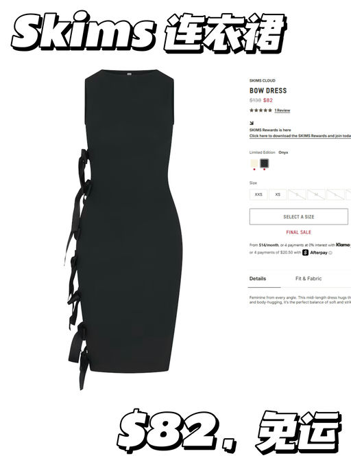 【极少黄金码】【蝴蝶结连衣裙】