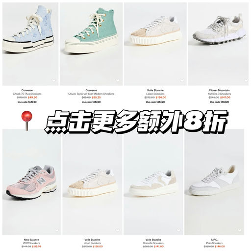 【折上折捡漏】还有黄金码，一件免运