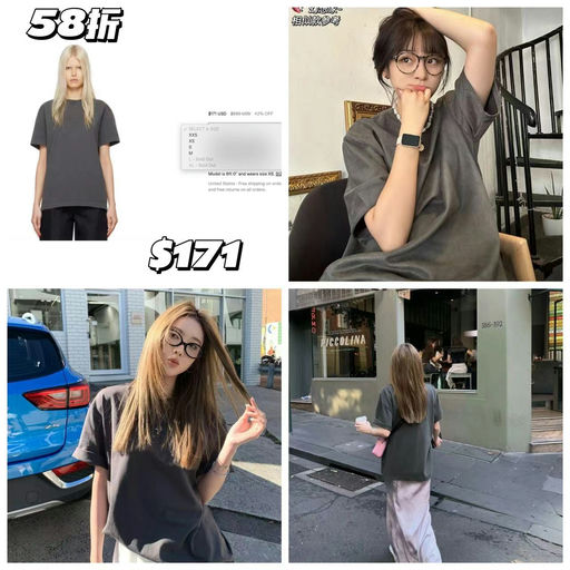 【咸甜永动】大王新款T恤，58折