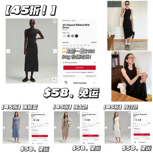 【45折！】疑似Bug 随时无