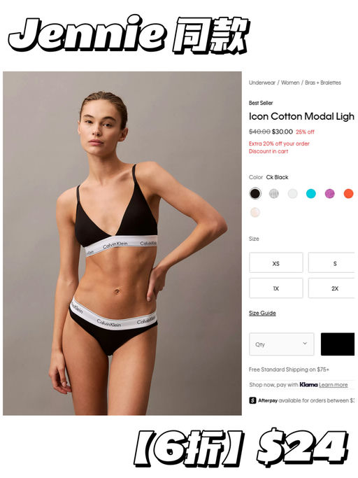 【最最经典三角杯】【有货有折超难得！】  