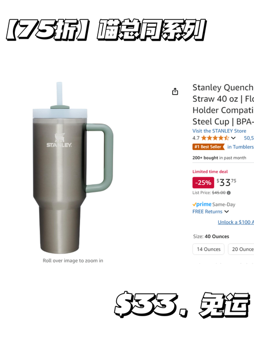 【喵喵同系列】仅$33，免运