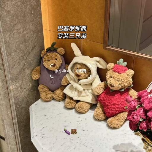 【转瞬即逝！】比草莓熊还难买