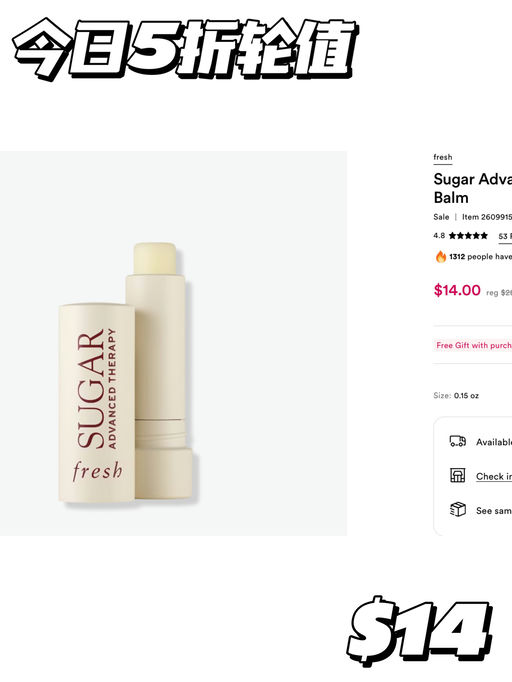 【今日轮值】爽快半价