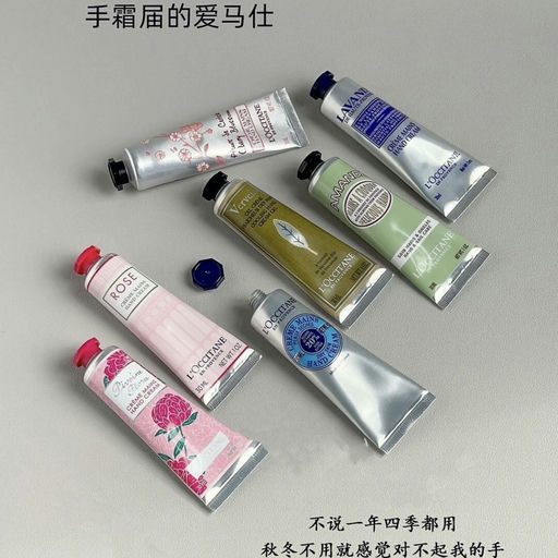 【好过官网】欧舒丹全线7折