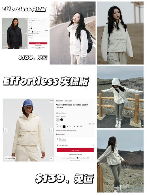 【Effortless 夹棉版】【应季下折，黑白色】