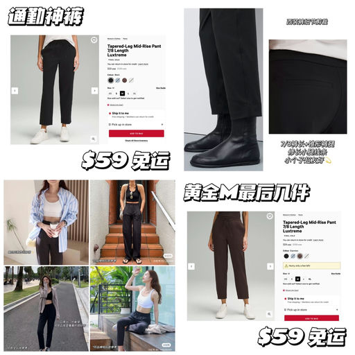 【通勤神裤】46折补码