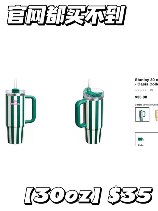 【官网都没有】最美式复古