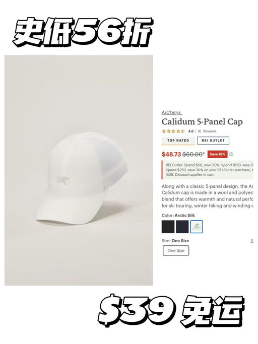 【建群史低】南韩mm新宠，$39