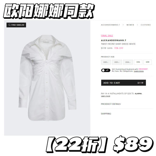 【好过官网】AW 低至3折+额外75折