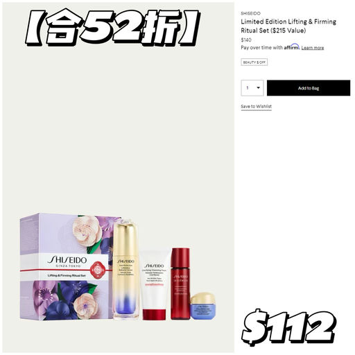 【低门槛8折】BG美容盛典开跑！