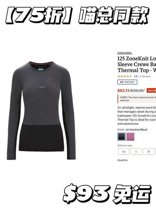 【75折】夏天可穿的美丽奴