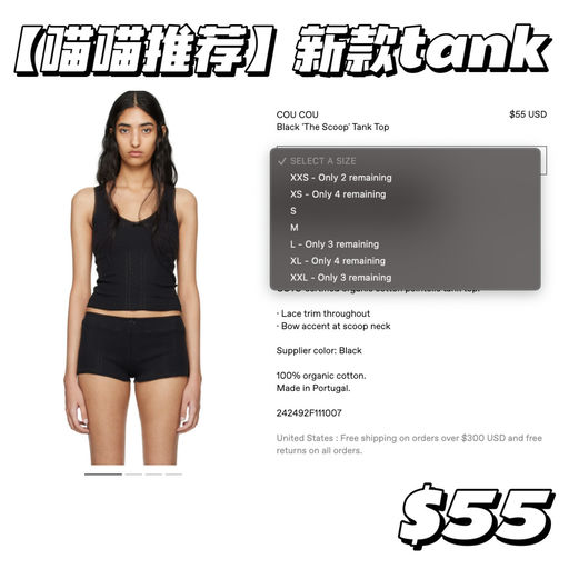 【热门少女风】30+也清爽驾驭