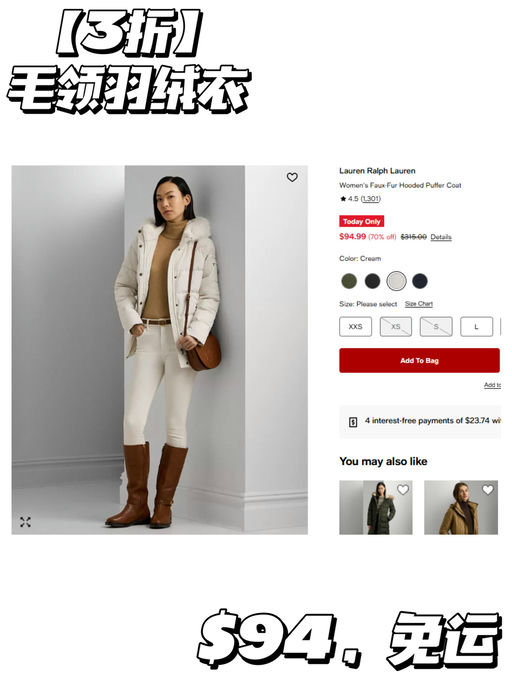 【应季3 折】【PRL 黑标款】