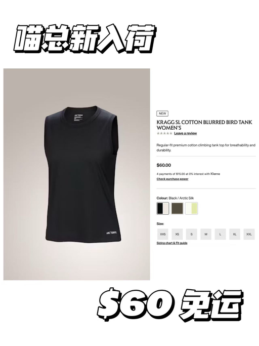 【更新搭配啦】【喵总新入荷】Kragg背心，全码补