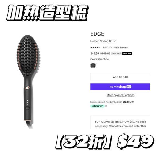 【黑五都没有这么低】T3，一律$49