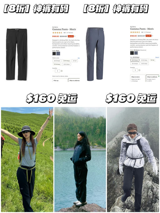 【8折还有码】Gamma神裤