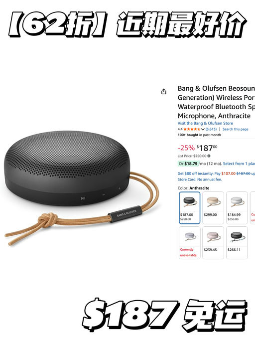 【近期最好价】同级别最优选