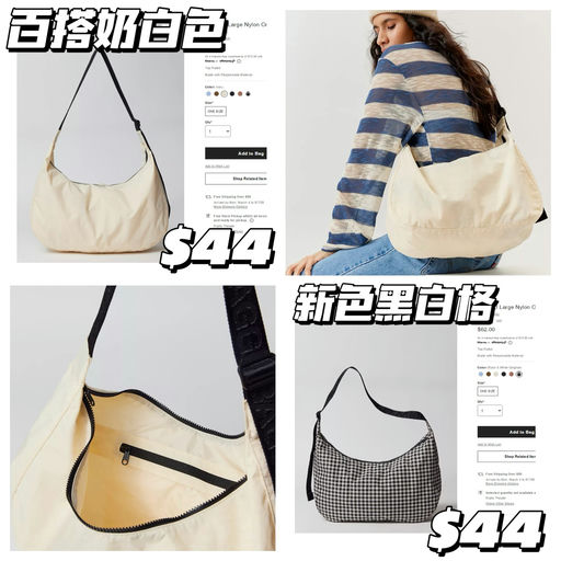 【Lemaire 平替】大号71折