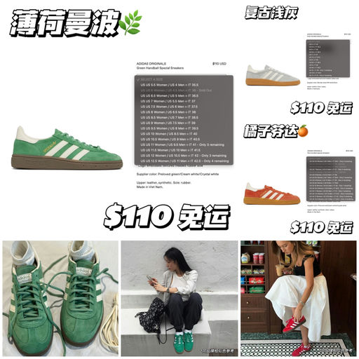 【上架即断码】复古曼波