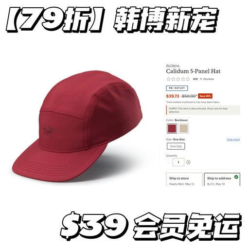 【南韩mm新宠】首次79折