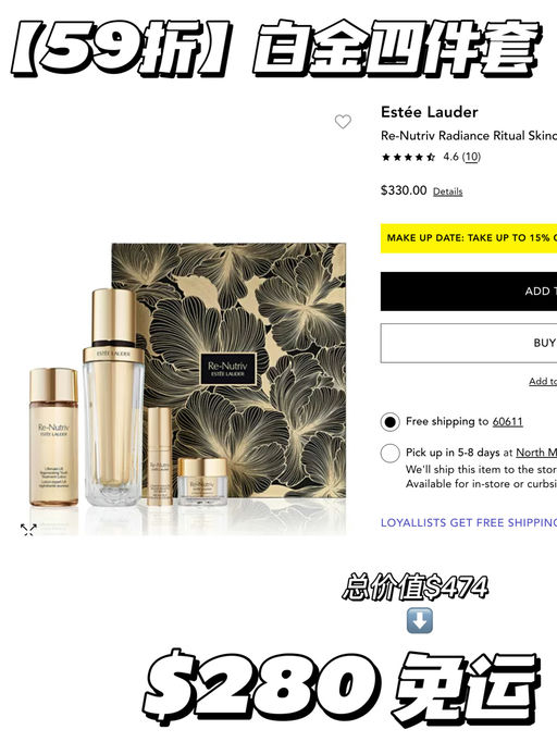 【超好逛～】套装合4折起