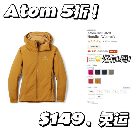 【四季硬通货！】Atom 5折，还有L码
