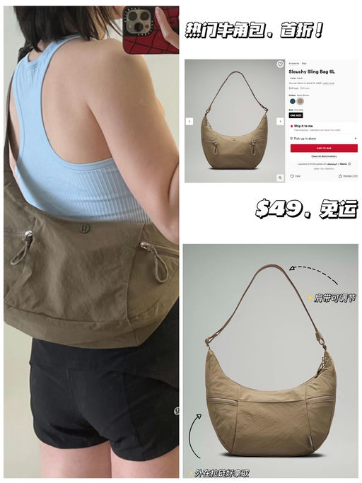 【Lulu 热门牛角包】【居然下折！】