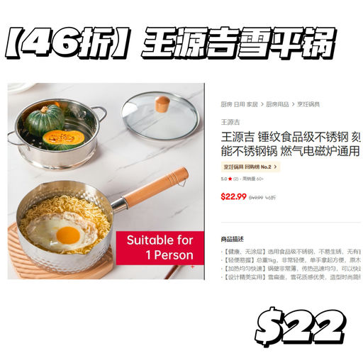 【亚米清仓】【低至3折】用码再减$5