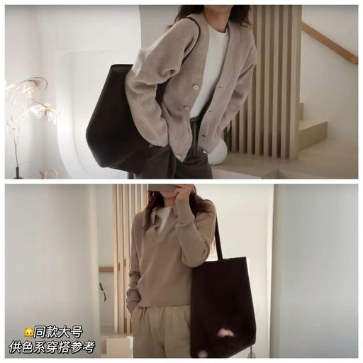 【先人一步锁定】喵总同款复刻，85折