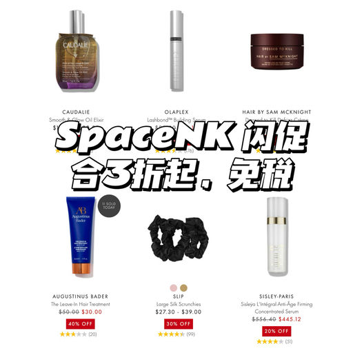 【边写边断货】合3折起