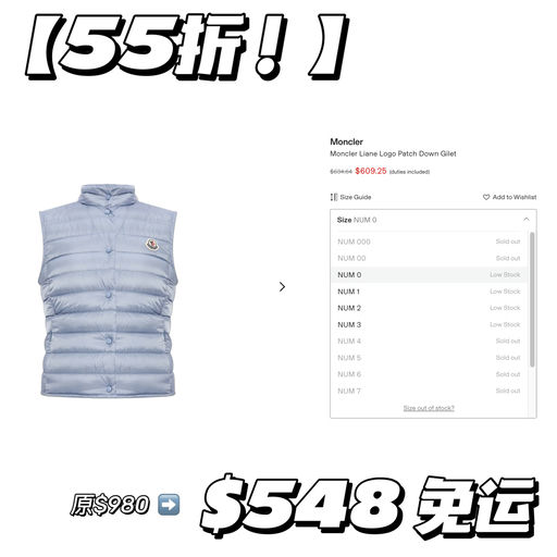 【最后3小时】刷新史低