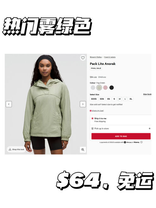 【初春防晒外套】【UPF 40+】