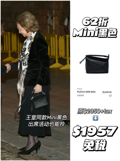 【Puzzle加新】合5-6折