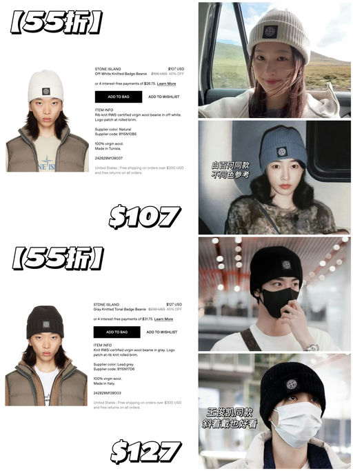 【全明星同款】49折起