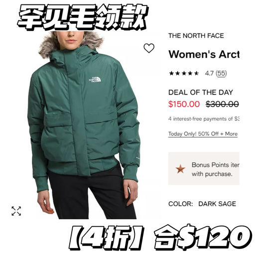 【合额外75折】TNF 应季抄底啦