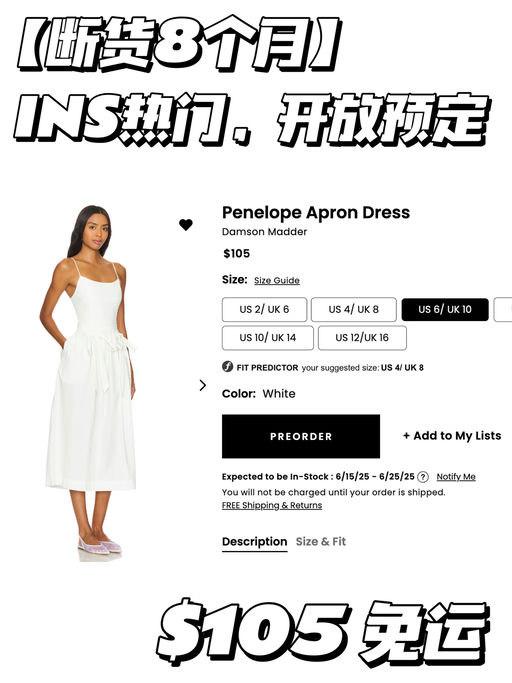 【断货8个月】Ins Trending