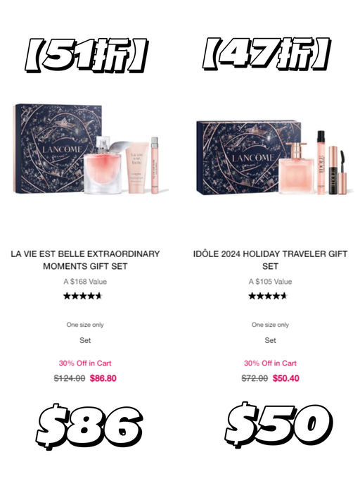 【满$50送粉水】兰蔻7折，套装加新