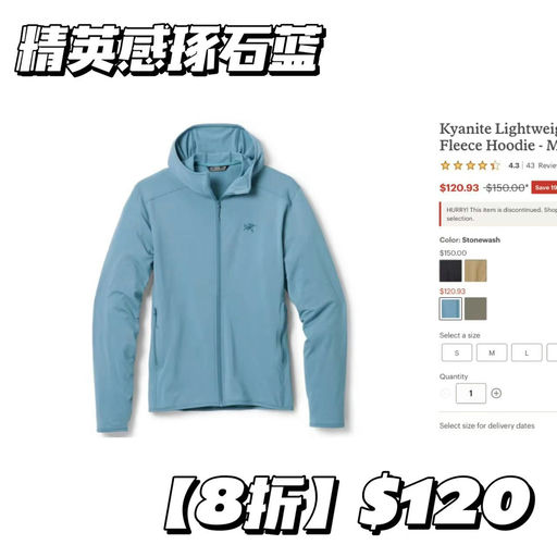 【应季实穿】最软卫衣始祖鸟Kyanite LT幽雾绿、琢石蓝