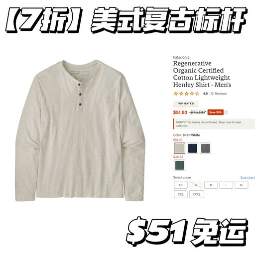 【喵喵自穿推荐】美剧常青款