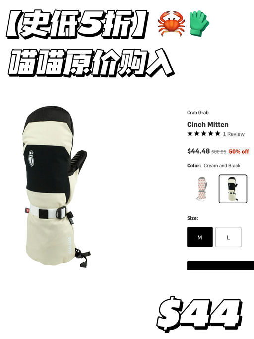 【喵总严选】史低5折