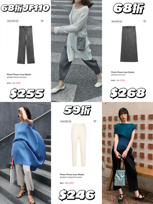 【刷新史低】PPIM 5折起