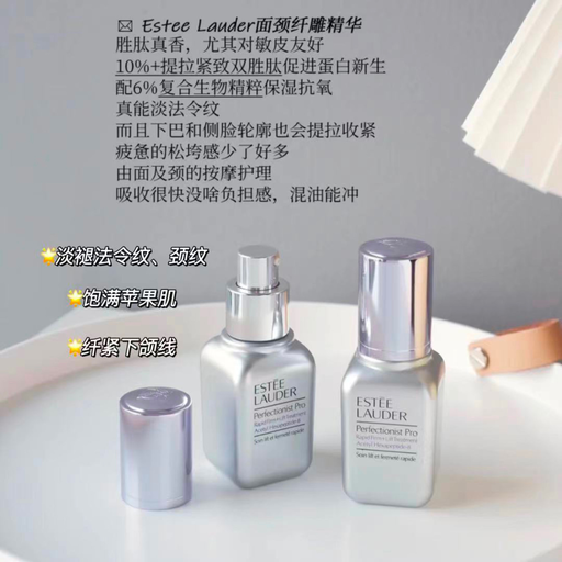 【太划算了！】美妆额外75折