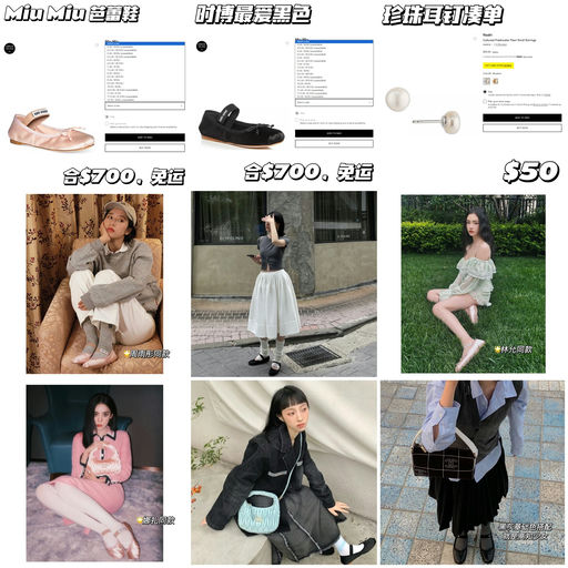 【芭蕾鞋祖师爷】合7折，免运