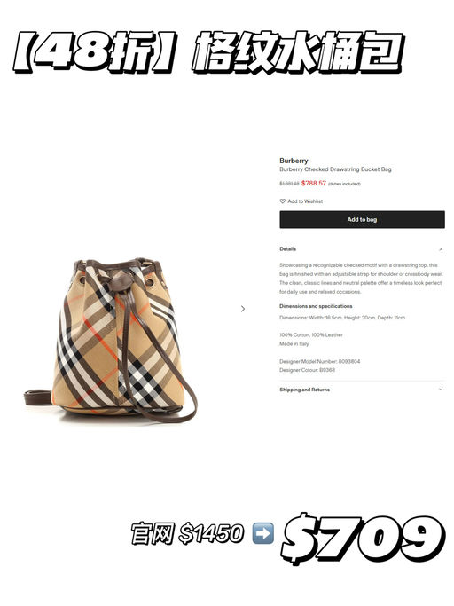 【Burberry 这里有好价】【合5-6折】